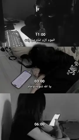 #وجع_مگتوم💔😔 #مالي_خلق_احط_هاشتاقات🧢 #الروح_متعبه_لعلها_تكون_آخر_أيامنا🖤🥀