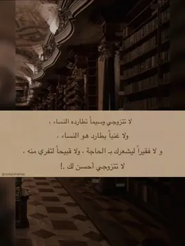 #عبارات #شعور #شاعر #هواجيس #حب 