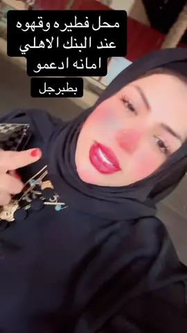 #سكاكا_الجوف_اكسبلور_تصويري #طبرجل_القريات_تبوك #المملكه_العربيه_السعوديه 