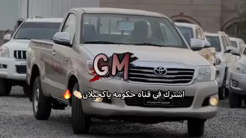 #fyp #foryou #viral #اكسبلور #شيلات 