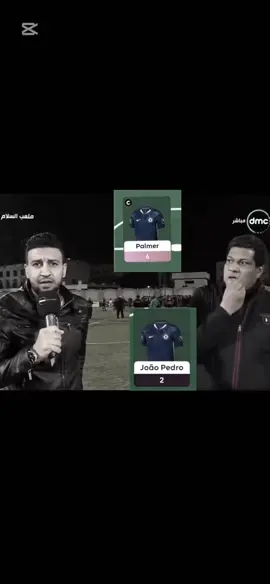 عايزين تنزلو الدخلية #فانتازي_الدوري_الانجليزي #foryoupage #الشعب_الصيني_ماله_حل😂😂 #ميمز #فانتازي_الغلابة 