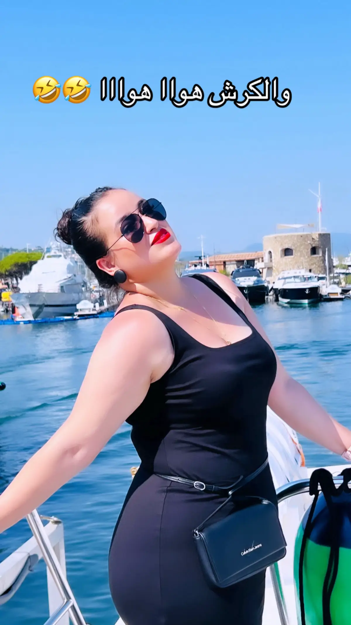 #cotedazur #france🇫🇷 #fatimazahrahoussni #sainttropez 🤣🤣🤣 @امجدوفَ⃤𓃮/ فيديوهات مضحكة 👍 