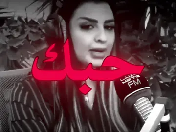 الي طلبو مني البارت المحذوف من أغنية المفروض أعوفك من زمان #اصيل_هميم #اغاني_عراقيه #اكسبلورexplore 