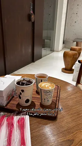 - ‏من نِعَم الحياة 