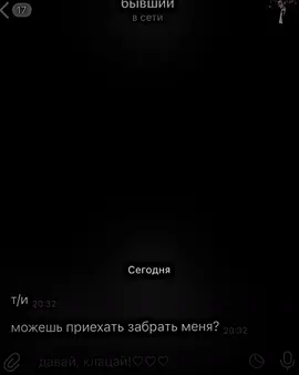 id:my||Брать только с отметкой|| там ошибка не «обе», а «оба». #payton #вреки #вреки #переписка #paytonmoormeier 