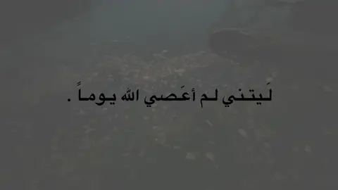 #توبه #معصيه 