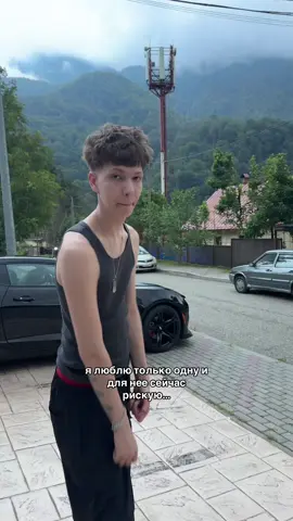 трек будет в тгк