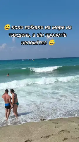#море #літо #antalya #kleopatrabeach #turkish 