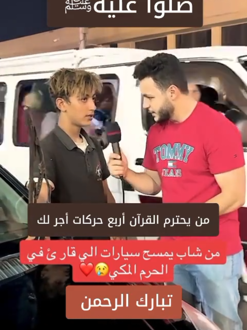 🇵🇸#اعادة_النشر🔃 #قران_كريم #creatorsearchinsights #trending 