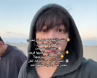 جيكوك يبغون يسربون الي اشتغلو عليه😭       #jungkook #jungkookedit #jimin #foryou #bts 