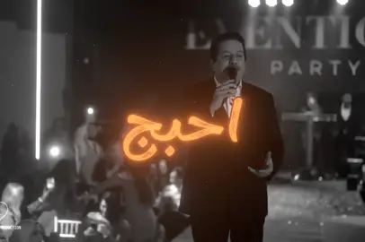 مو بس حب احبج #محمد_عبد_الجبار #مشاهدات #اغاني #اغاني_عراقيه #تصاميم_محمد🙎🏻 