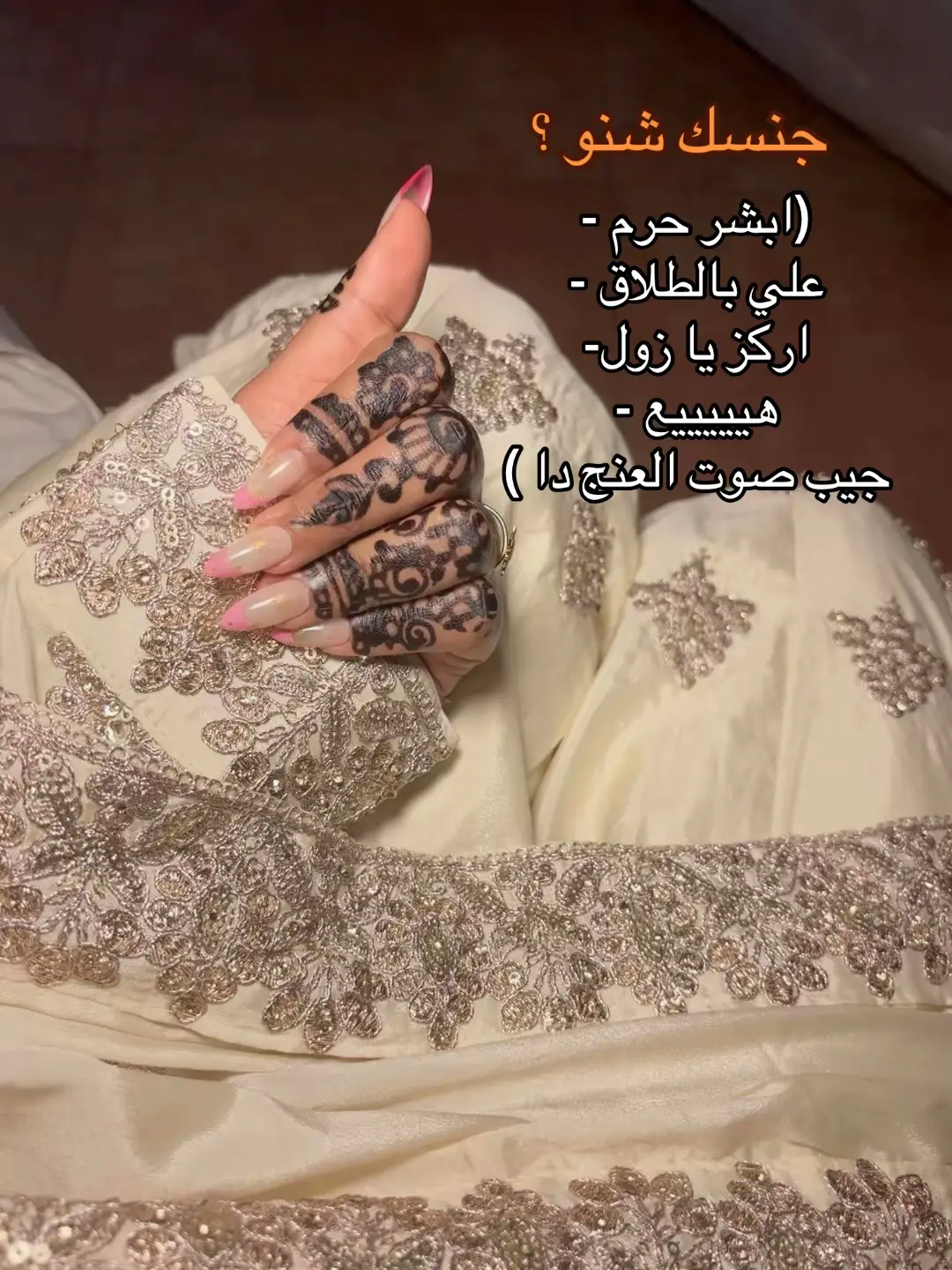 #الترند_بطريقتنا #الترند_الجديد_يلا😂 #الشعب_الصيني_ماله_حل😂😂 #اكسبلور 