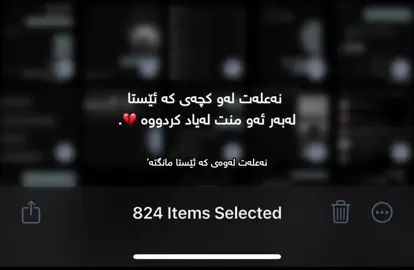 حسبی الله🥰#حسبي_الله_ونعم_الوكيل #🖤🥀 #dany #foryou #_d4n1y__ @TikTok 