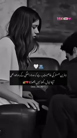 Right jan🫀🥺😩😒🫠🫂🥰💘❤️‍🔥 