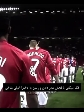 .... فهمیدی