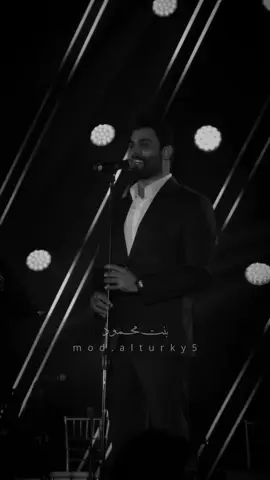 اني من الهوى اليشتمه اغار @الفنان محمود التركي  #اخراج_محمد_السفير #المخرج_محمد_السفير #محمود_التركي_يا_سلام #محمود_التركي_خارطة_روحي #تاج_راسكم_محمود_التركي          