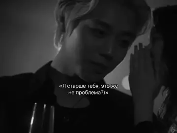 ни в коем случае) #recommendations #m1inqw #fypシ #foryou #jihoon 