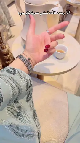 ان شاء الله اخذ الي ياخذني من بيتي لقصر ويدلعني ويشيلني على كفوف الراحه 😌👌🏼💞#اكسبلور #الشعب_الصيني_ماله_حل😂😂 