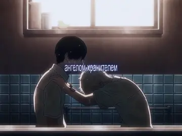 хотя он и демон, но ангел для хикару, пускай и немного припизднутый#летокогдапогассвет #летокогдаумерхикару #ангелхранитель #эдит