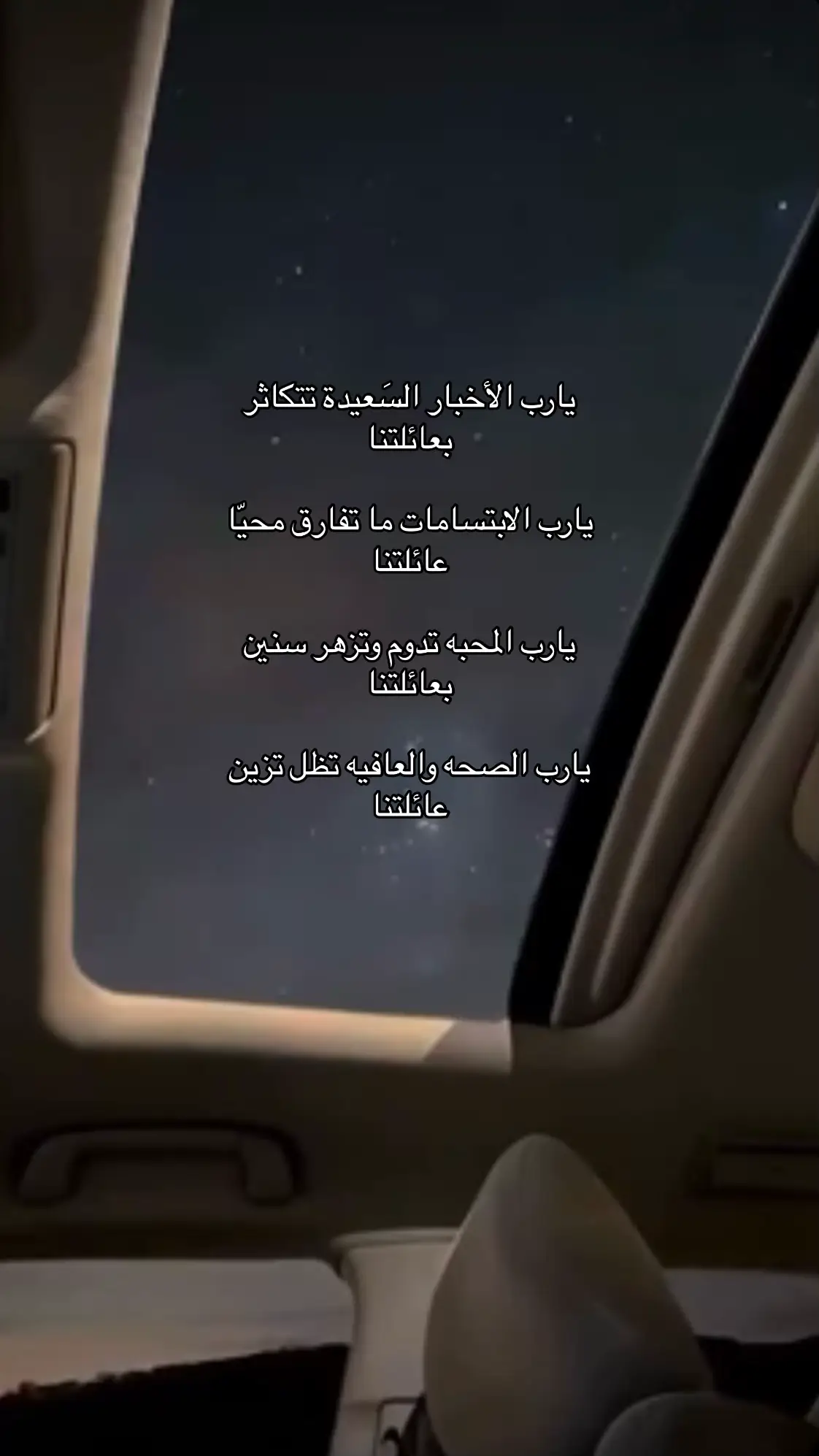 #اكسبلور #اكسبلوو #fyp #fyyyyyppppppppppppppp #foryou #مالي_خلق_احط_هاشتاقات #الشعب_الصيني_ماله_حل😂😂 #fypシ゚ #viralvideo #foryoupage #capcut #امين 