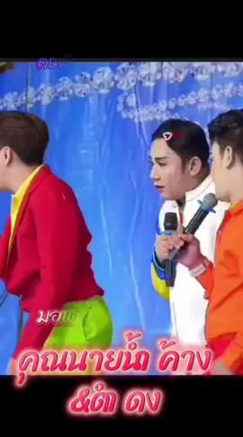 คณะลิเกพ่อศรรักเพชรวิเชียร
