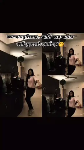 #😌🙄😎😆 #viralvideo #views #bangladesh🇧🇩 #🐸🤧🤧🤣 