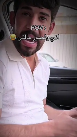 بالفين يلة يقتنع 😂😂#عقيل_الطيب 