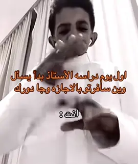 #fyp #tiktok #foryou #explore #اسطورة_الرياض 