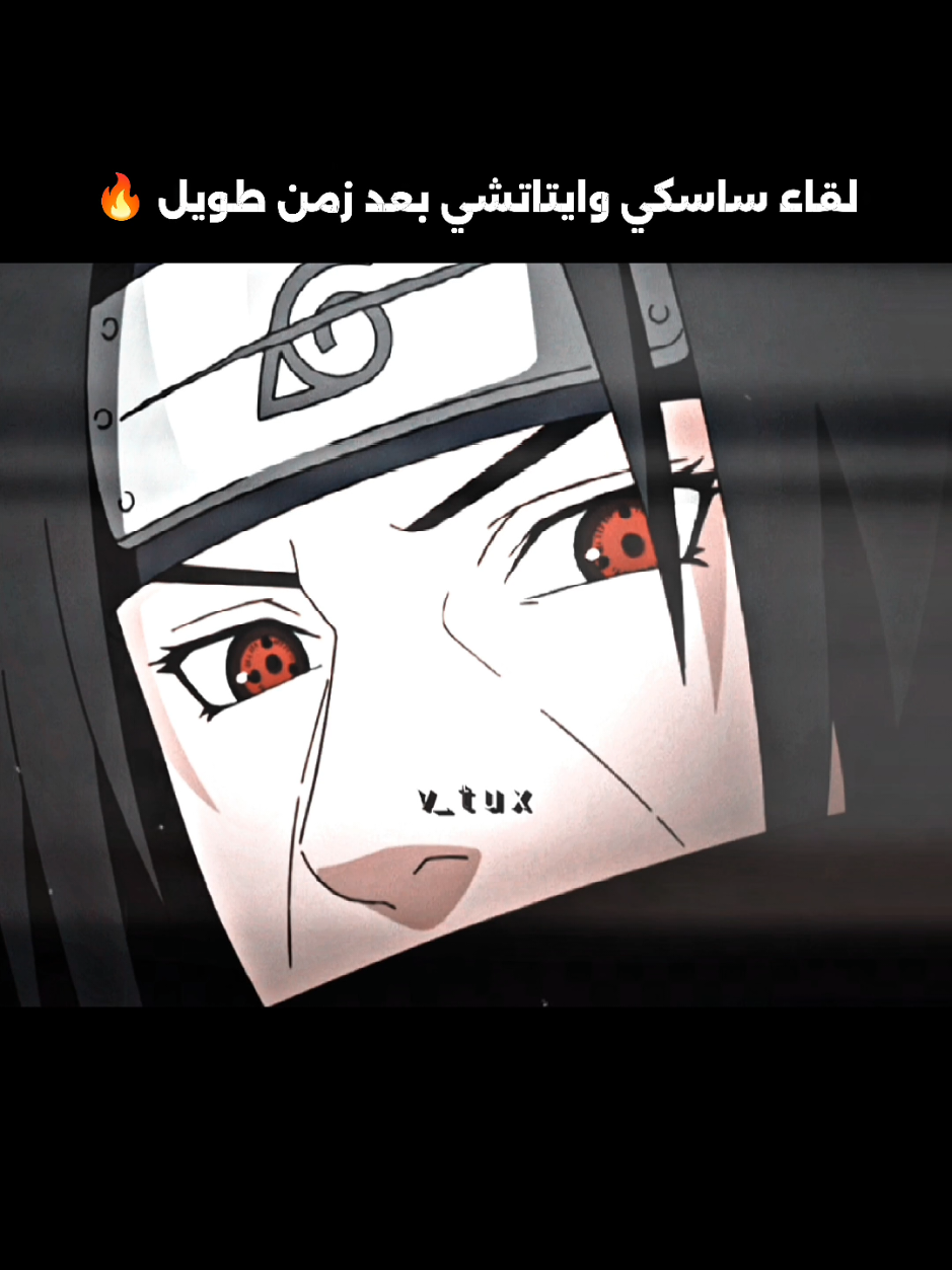 فخامة ايتاتشي بهاذا المشهد 🔥 #narutoshippuden 