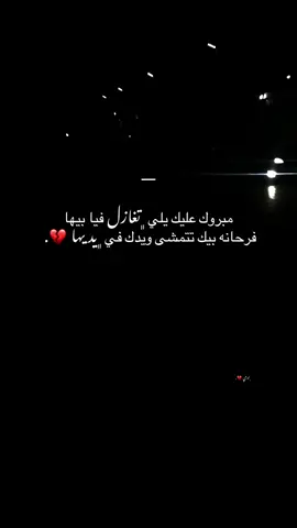 💔. #شحات #البيضاء #المرج_بنغازي_البيضاء_طرابلس_ليبيا #تصويري #explorepage 