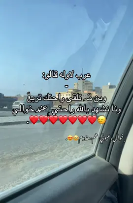 خوال عيوني😍❤️❤️❤️❤️. #طبرق_بنغازي_درنه_طرابلس_البيضاء_المرج_ #خوالي_احباب_قلبي #خوالي #مقارحه💚✖️💚✌🏻 #مالي_خلق_احط_هاشتاق 