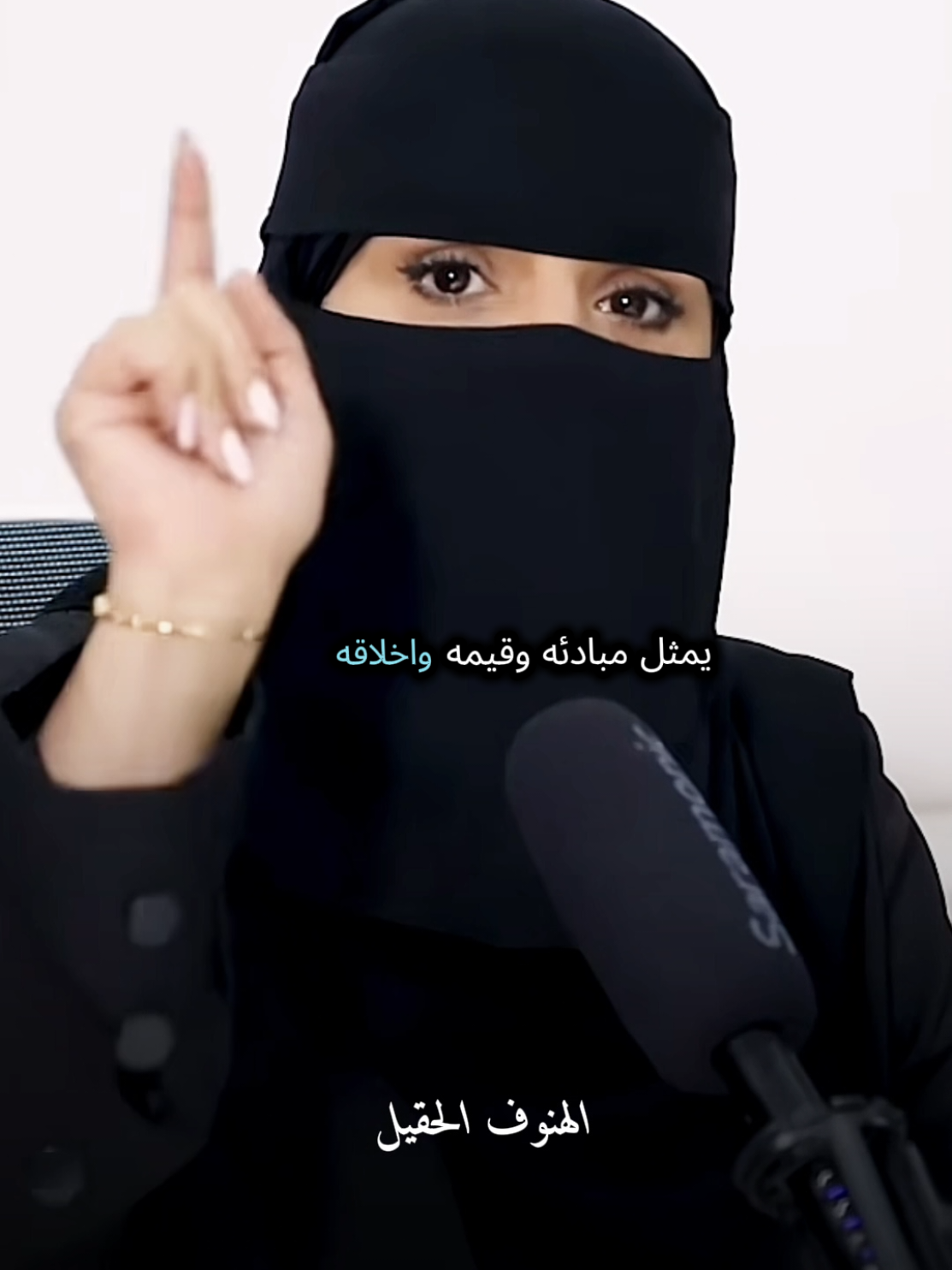 بعد الخيانه اسمه للأخير #كلام_من_ذهب #كلام_من_القلب #كلام_في_الصميم #الهنوف_الحقيل #fygpシ 