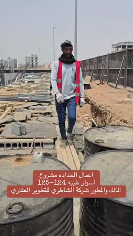 #الشاطري_للتطوير_العقاري #المدينه_المنوره #explore #اكسبلور #المدينة #الشعب_الصيني_ماله_حل😂😂 #تمليك_شقق #شيلات #الشعب_الصيني_ماله_حل 