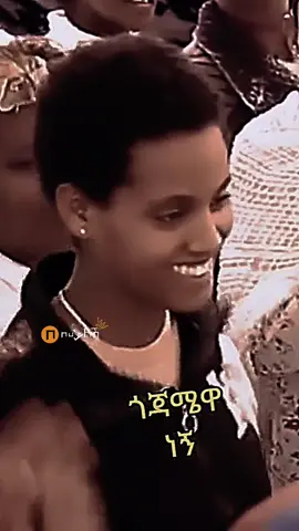 fikiraddis 🤌 #ethiopian_tik_tok🇪🇹🇪🇹🇪🇹🇪🇹 #fikeraddisnekatibeb #ፍቅርአዲስነቃጥበብ #ethiopianmusic #fypシ゚ #በሀይልሽ #የእናንተገፅ #ኢትዮጵያ_ለዘለዓለም_ትኑር🇪🇹🇪🇹🇪🇹 
