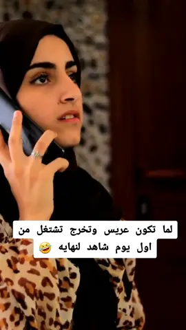 #شاهد #لنهايه #مسلسلات #يمينه #منوعه اكسبلور شاهد لنهايه كوميدي احمد الجيشي 🤣🤣