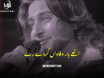 اس بے وفا لہی مردے رئے🥹❤️‍🩹🥀👀#mehrozbhutta86 #saraikisong @MEحROZبُھٹہ🥃 