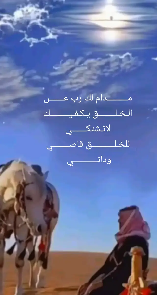 #اكسبلورexplore #اكسبلور 