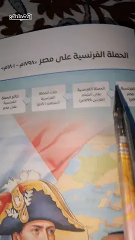 كدا مش نافع😂🤦‍♀️