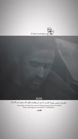 #عباراتكم_الفخمه📿📌 🪽🌱 . #المصمم_dark تصاميم_فيديوهات🎵🎤🎬 #اكسبلور #مشاهدات  #اتفرج_على_تيك_توك 