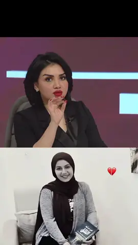 الدكتورة بان 