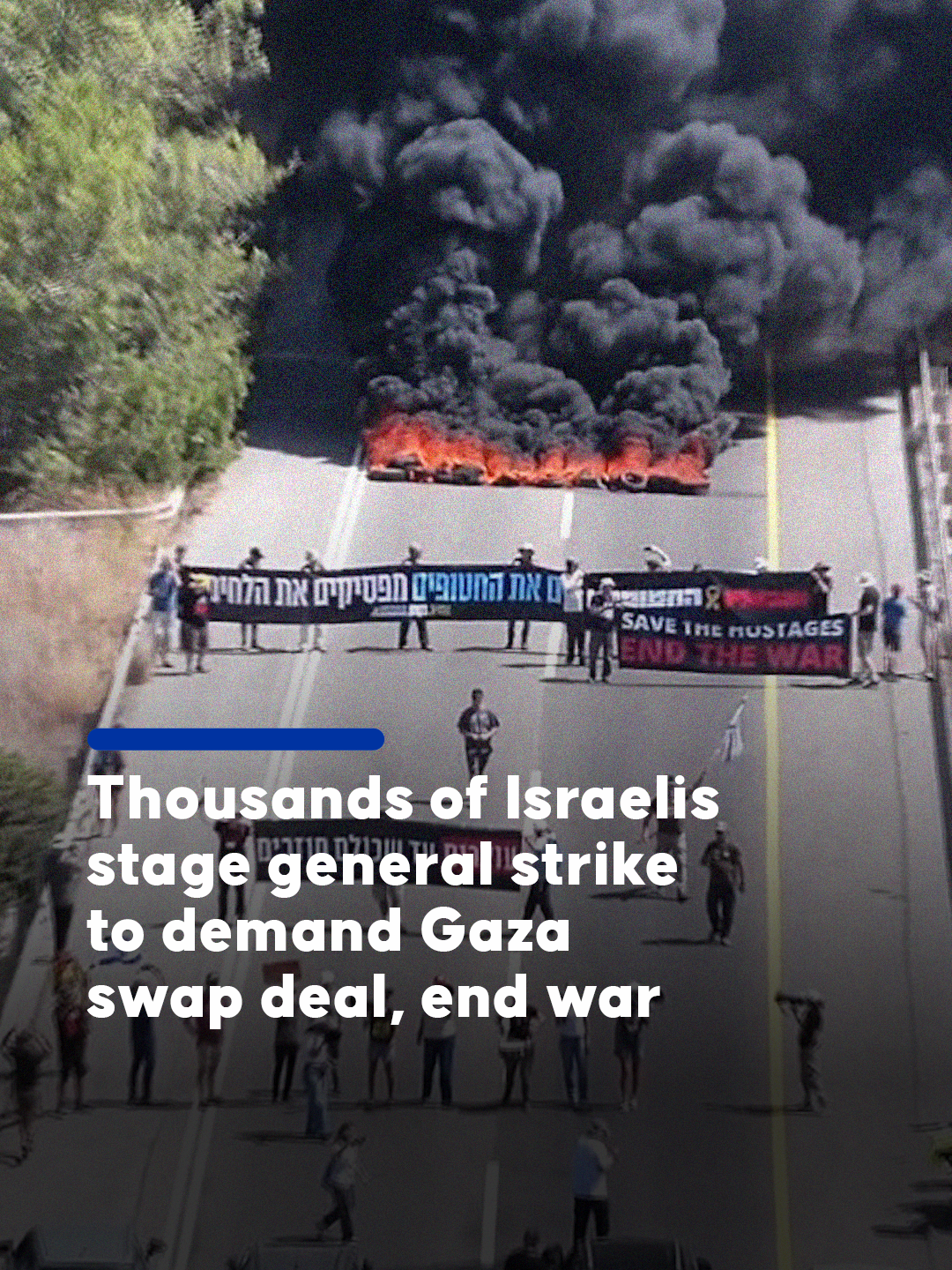 Thousands join nationwide protests in Israel demanding immediate prisoner swap with Palestinian factions 📍 Demonstrators block Tel Aviv’s Ayalon Highway, call on government to act 📢 Strike targets Benjamin Netanyahu’s Gaza reoccupation plan, feared to endanger hostages 👉 Israeli firms join strike to pressure government; economic disruption grows  #anadoluagency #anadolu