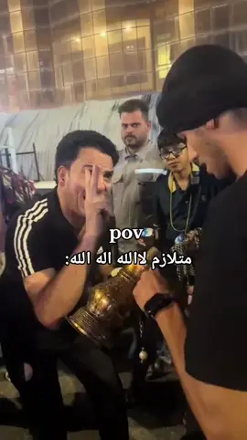 #creatorsearchinsights #مشايه #ابد لا اله اله الله 😂😂