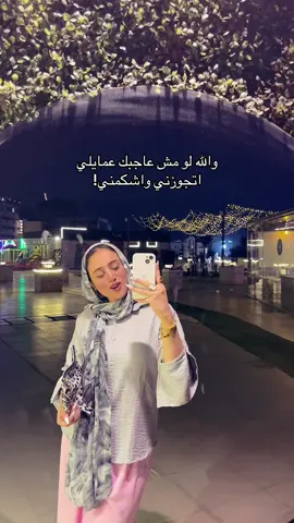 #gannaaa✨ 🫣