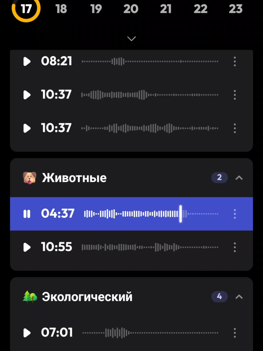 #трекерсна #храп #пердеж #хозяин #вставай #смехуятина #рекомендации 