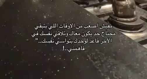 #بدون_موسيقى 