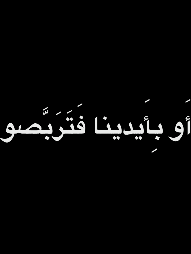 #كرومات_شاشة_سوداء #videoviral #اكسبلورexplore #مهدي_الشيشاني #كرومات_قرآنیة 