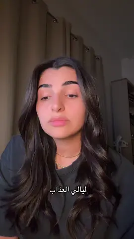 هان عليه
