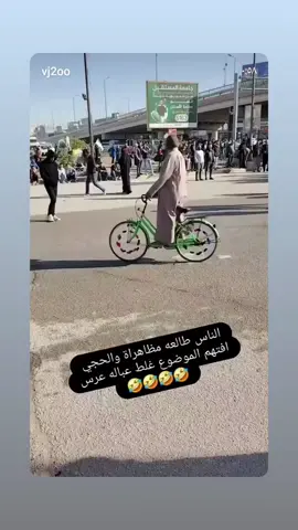 #شعب #صيني_ماله_حل😂😂اكسبلورررر 🤍 😂😂 