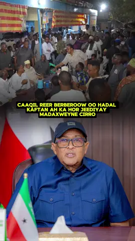 Reer berberoow oo madaxweyne cirro hadal ka hor jeediyay #somalilandtiktok💚🤍❤ 