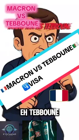 #macron #algerie🇩🇿 #francaise🇨🇵 #paris #tebboune #dzair🇩🇿 #morocco🇲🇦 #algerie #visa 